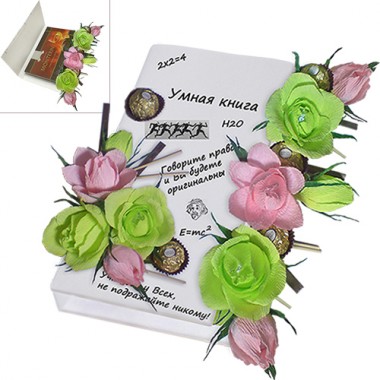 Букет из конфет Умная книга