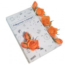 Букет из конфет "Учебник по истории" Букет из конфет "Учебник по истории"