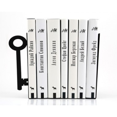 Держатели для книг Ключ