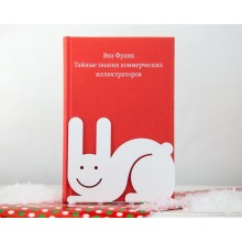 Держатель для книг Заяц Держатель для книг Заяц