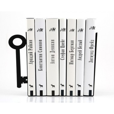 Держатели для книг Ключ
