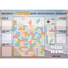 Планинг "Тетрис" Планинг "Тетрис"