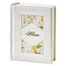 ФОТОАЛЬБОМ С ХУДОЖЕСТВЕННОЙ ВСТАВКОЙ ФОТОАЛЬБОМ С ХУДОЖЕСТВЕННОЙ ВСТАВКОЙ