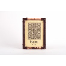 Фоторамка "Гродно" Фоторамка "Гродно"