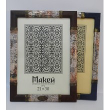 Фоторамка "Старинная карта" Фоторамка "Старинная карта"