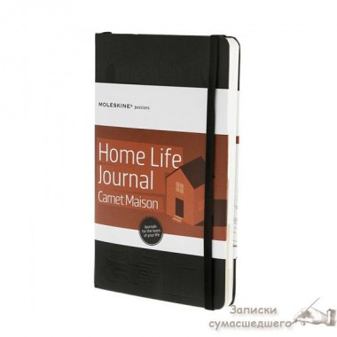 Блокнот Moleskine Passion Средний A5 Книга Домоводства