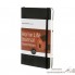 Блокнот Moleskine Passion Средний A5 Книга Домоводства
