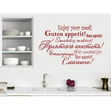 Приятного Аппетита На Разных Языках Приятного Аппетита На Разных Языках