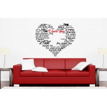 Я Тебя Люблю На Разных Языках Я Тебя Люблю На Разных Языках