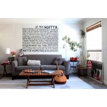 Это Жизнь ... (На Украинском Языке) Это Жизнь ... (На Украинском Языке)