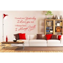 Я Буду Любить Тебя Всегда Я Буду Любить Тебя Всегда