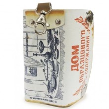 Ключница "Дом образцового содержания" Ключница "Дом образцового содержания"