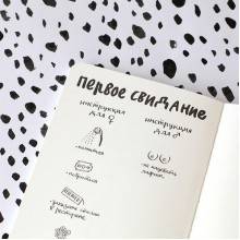 Взрослый блокнот, Голубой Взрослый блокнот, Голубой