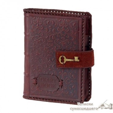 Ежедневник "Макей", А5