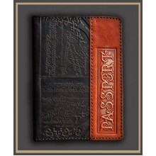Обложка для паспорта кожаная Обложка для паспорта кожаная