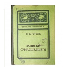 Ежедневник Ответственного работника Ежедневник Ответственного работника