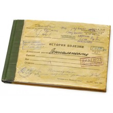 Записная книжка "Гениальность, история болезни" Записная книжка "Гениальность, история болезни"