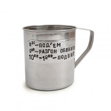 Кружка "Для подвигов" Кружка "Для подвигов"