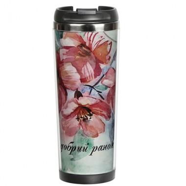 Термокружка "Доброе утро"