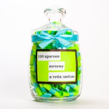 Набор любимому "100 причин почему я тебя люблю" Набор любимому "100 причин почему я тебя люблю"