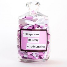 Набор любимой "100 причин почему я тебя люблю" Набор любимой "100 причин почему я тебя люблю"
