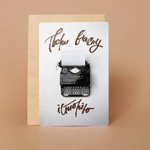 Открытка "Твори власну історію" Открытка "Твори власну історію"