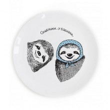 Тарелка Ленивцы Тарелка Ленивцы