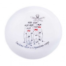 Тарелка Стойте и слушайте Тарелка Стойте и слушайте