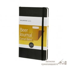 Блокнот Moleskine Passion Средний A5 Книга Пива Блокнот Moleskine Passion Средний A5 Книга Пива