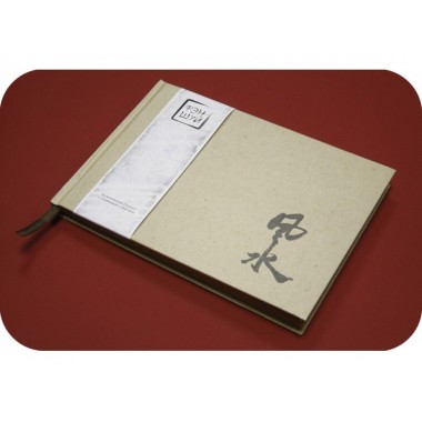 Практик-бук "Фэн-шуй"