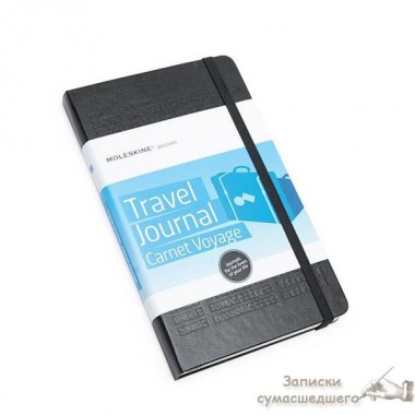 Блокнот Moleskine Passion Средний A5 Книга Путешествий