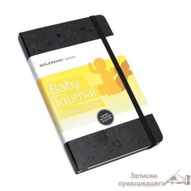 Блокнот Moleskine Passion Средний A5 Книга Ребенка