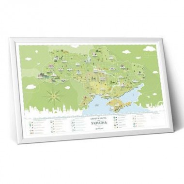 Скретч-карта Украины «Моя Україна»