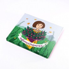 Шоколадный набор Любимой мамочке большой Шоколадный набор Любимой мамочке большой