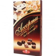 Визитница в коробке конфет "Ассорти в шоколаде"