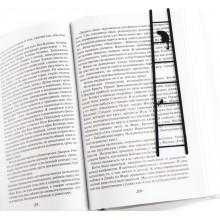 Закладка для книг Кошка и птичка Закладка для книг Кошка и птичка