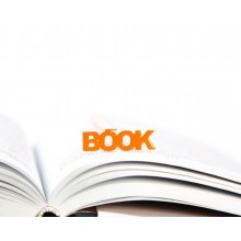 Закладка для книг Book (orange) Закладка для книг Book (orange)